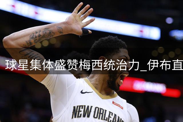 about image